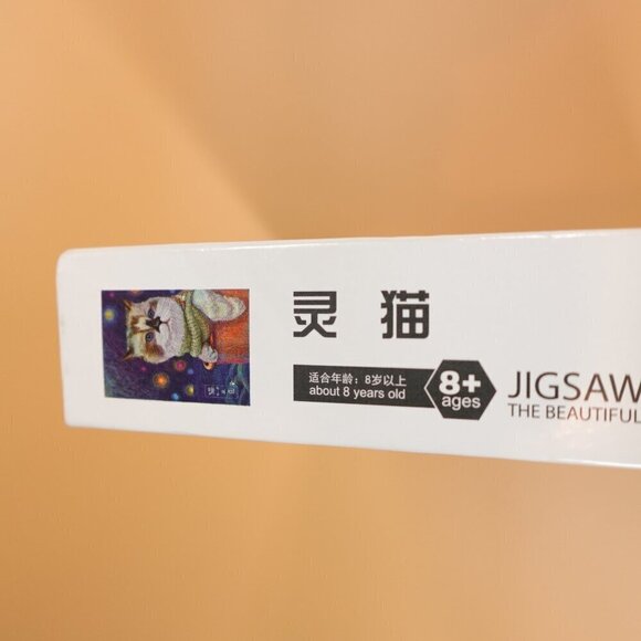 Chinese Cat Jigsaw Puzzle 500 Pieces The Beautiful Scenery Pictures Kitty - Picture 9 of 11